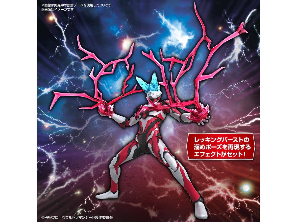 Figure-rise Standard ULTRAMAN GEED PRIMITIVE | 4573102666901