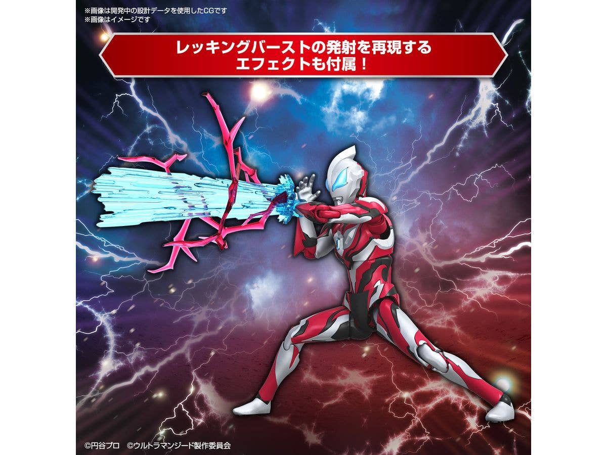 Figure-rise Standard ULTRAMAN GEED PRIMITIVE | 4573102666901
