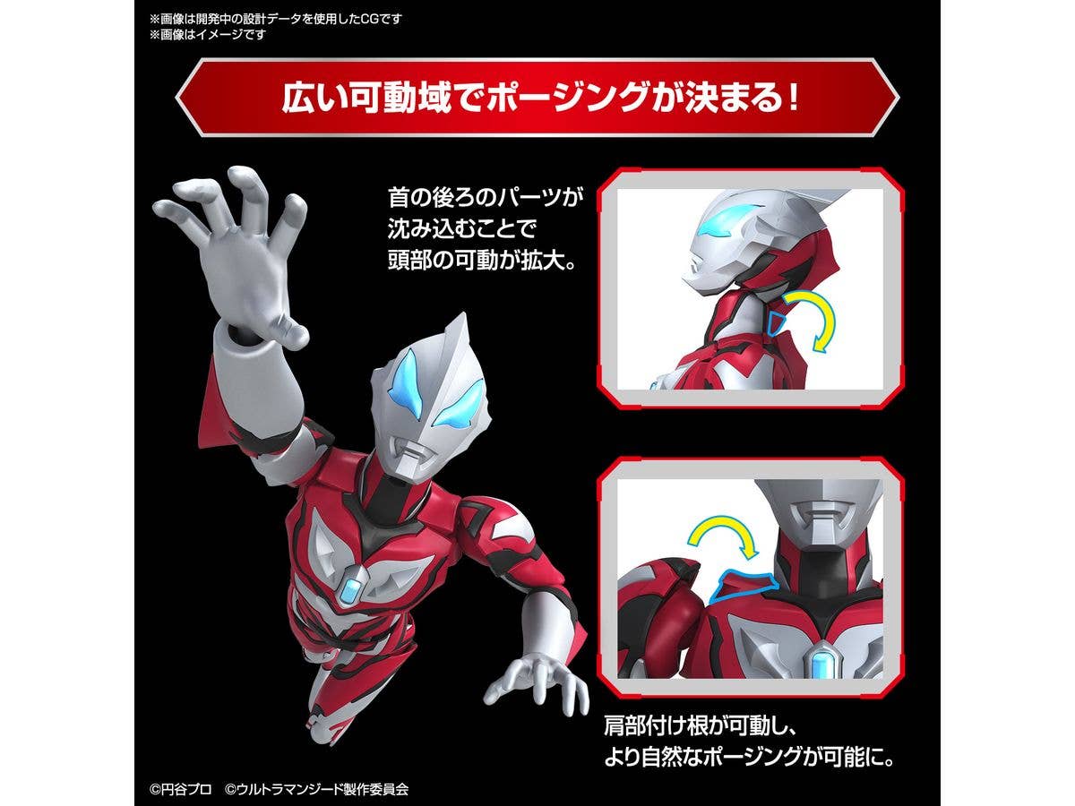 Figure-rise Standard ULTRAMAN GEED PRIMITIVE | 4573102666901