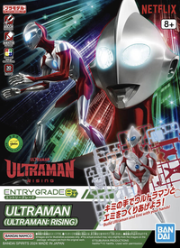 ENTRY GRADE ULTRAMAN(ULTRAMAN: RISING) | 4573102666987