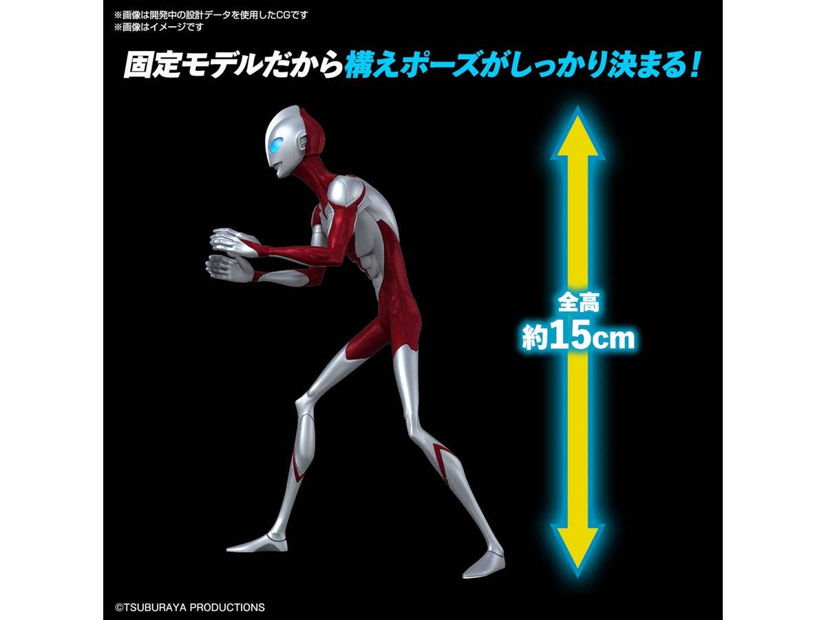 ENTRY GRADE ULTRAMAN(ULTRAMAN: RISING) | 4573102666987