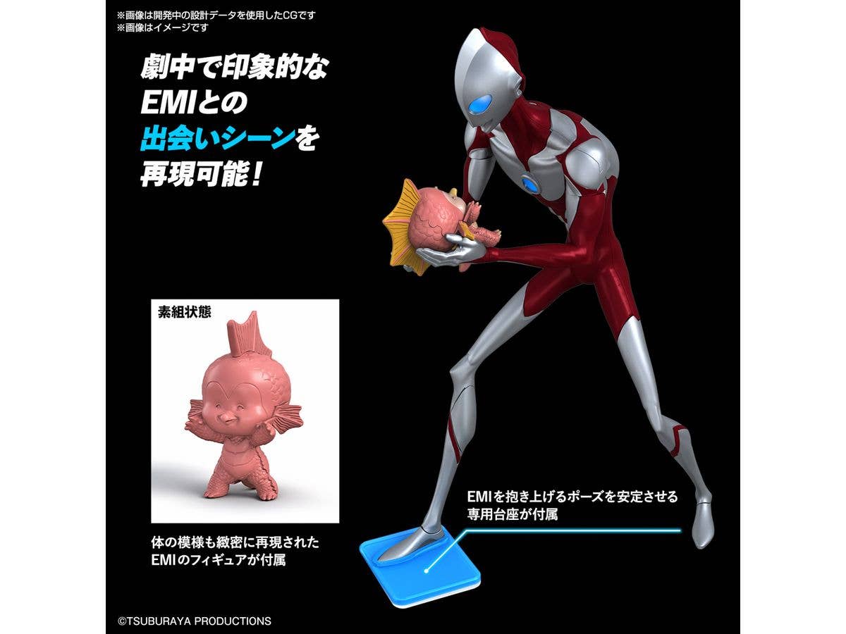 ENTRY GRADE ULTRAMAN(ULTRAMAN: RISING) | 4573102666987