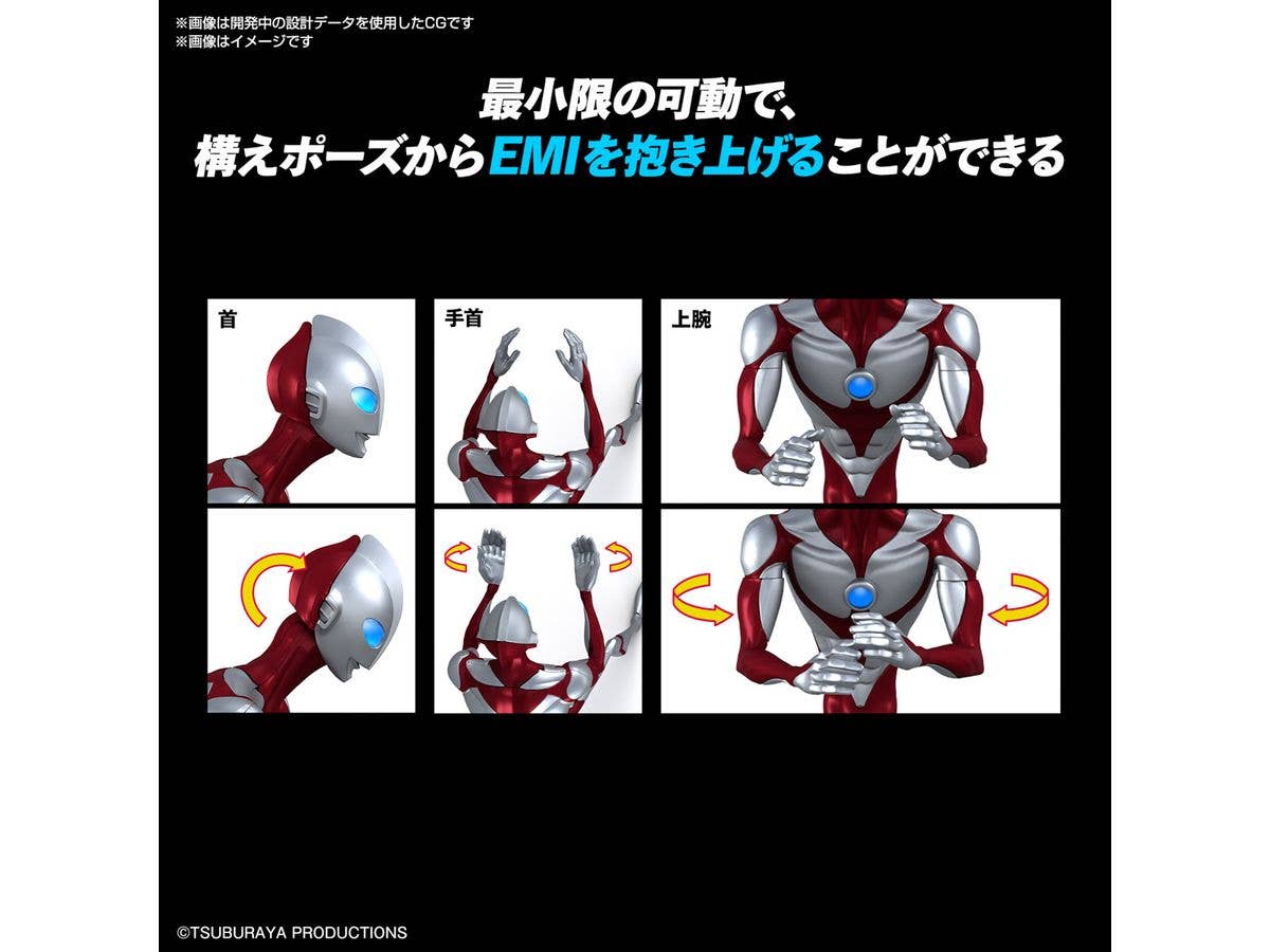 ENTRY GRADE ULTRAMAN(ULTRAMAN: RISING) | 4573102666987