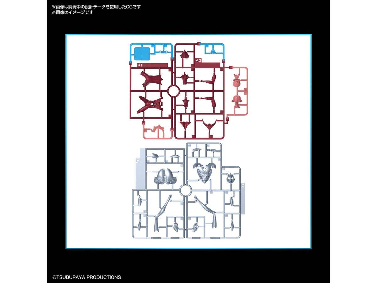 ENTRY GRADE ULTRAMAN(ULTRAMAN: RISING) | 4573102666987