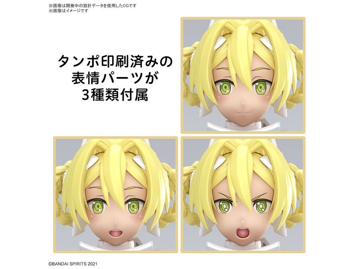 30MS SIS-F00 YUFIA [COLOR A] | 4573102671509