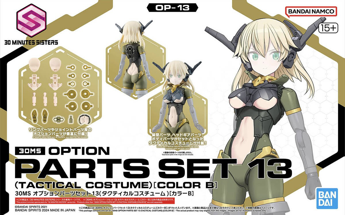 30MS OPTION PARTS SET 13 (TACTICAL COSTUME) [COLOR B] | 4573102671516