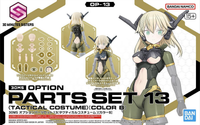 30MS OPTION PARTS SET 13 (TACTICAL COSTUME) [COLOR B] | 4573102671516