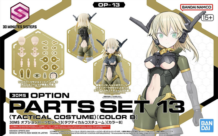 30MS OPTION PARTS SET 13 (TACTICAL COSTUME) [COLOR B] | 4573102671516