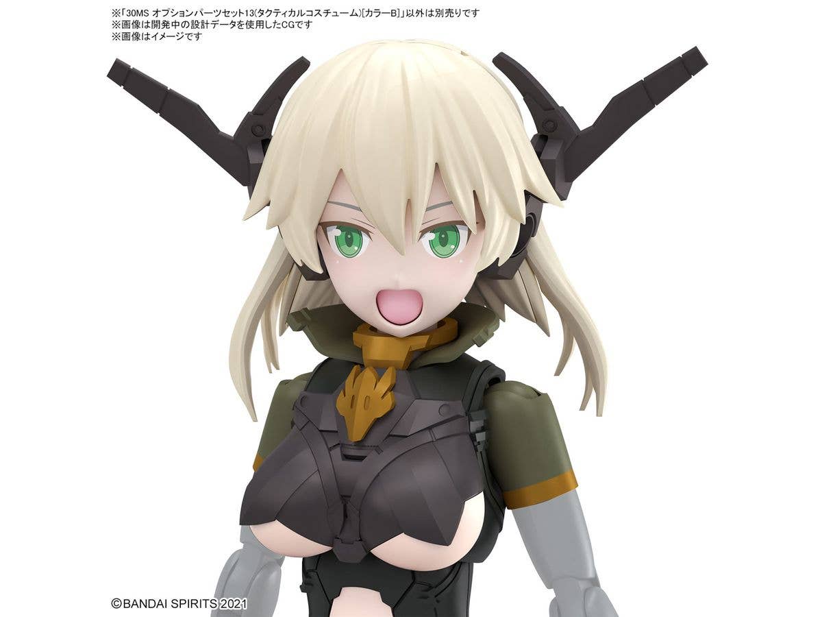 30MS OPTION PARTS SET 13 (TACTICAL COSTUME) [COLOR B] | 4573102671516