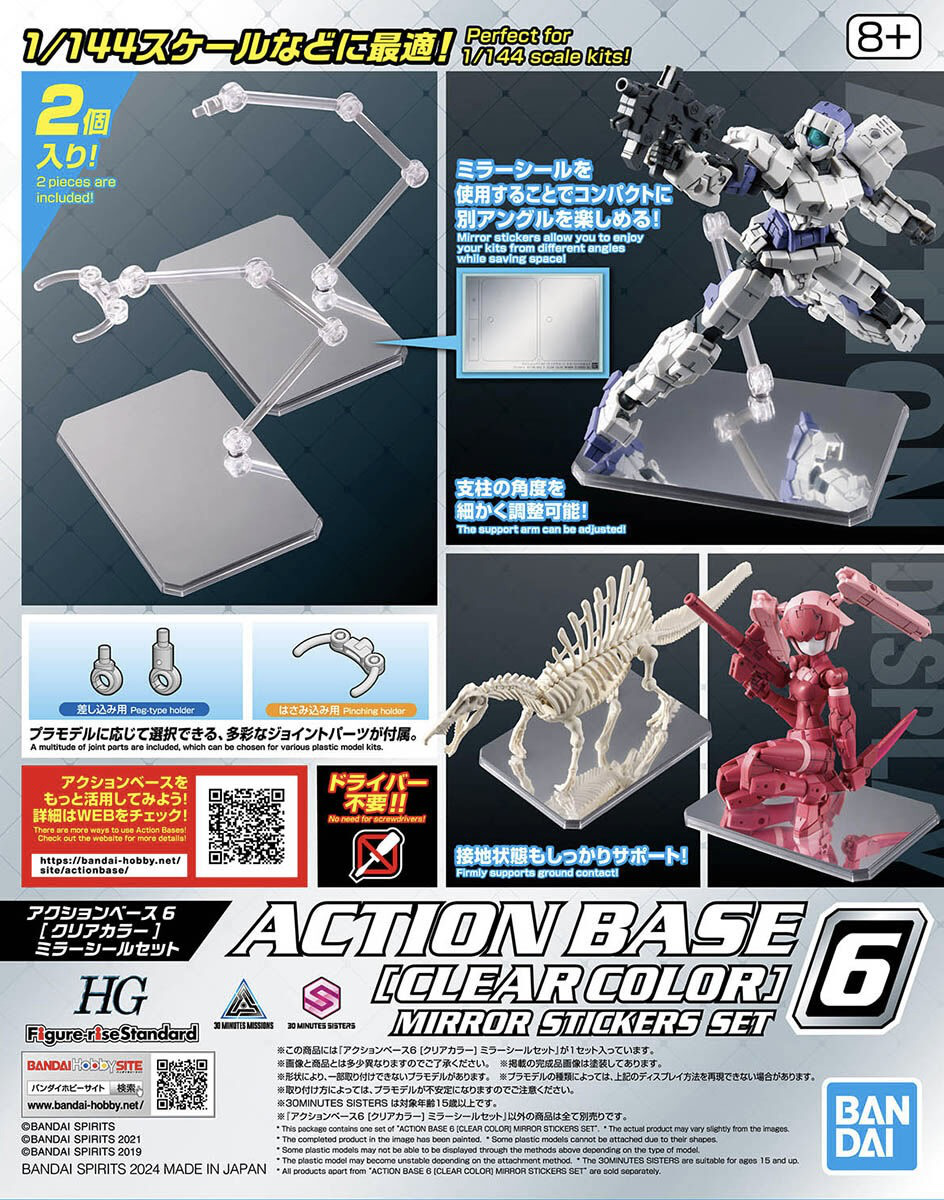 ACTION BASE 6 [CLEAR COLOR] MIRROR STICKERS SET | 4573102671561
