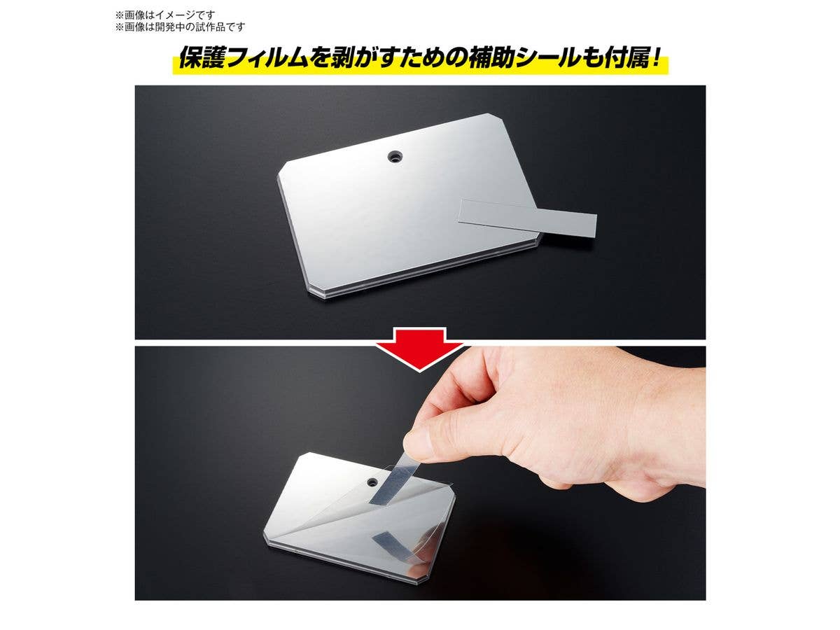 ACTION BASE 6 [CLEAR COLOR] MIRROR STICKERS SET | 4573102671561