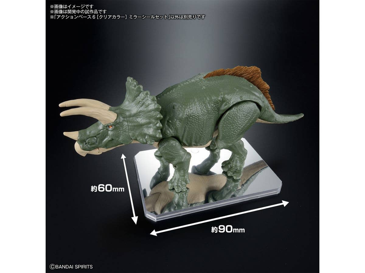 ACTION BASE 6 [CLEAR COLOR] MIRROR STICKERS SET | 4573102671561