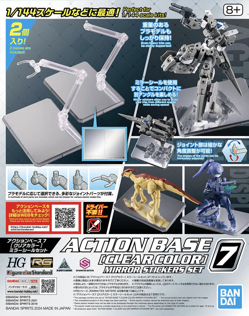 ACTION BASE 7 [CLEAR COLOR] MIRROR STICKERS SET | 4573102671578