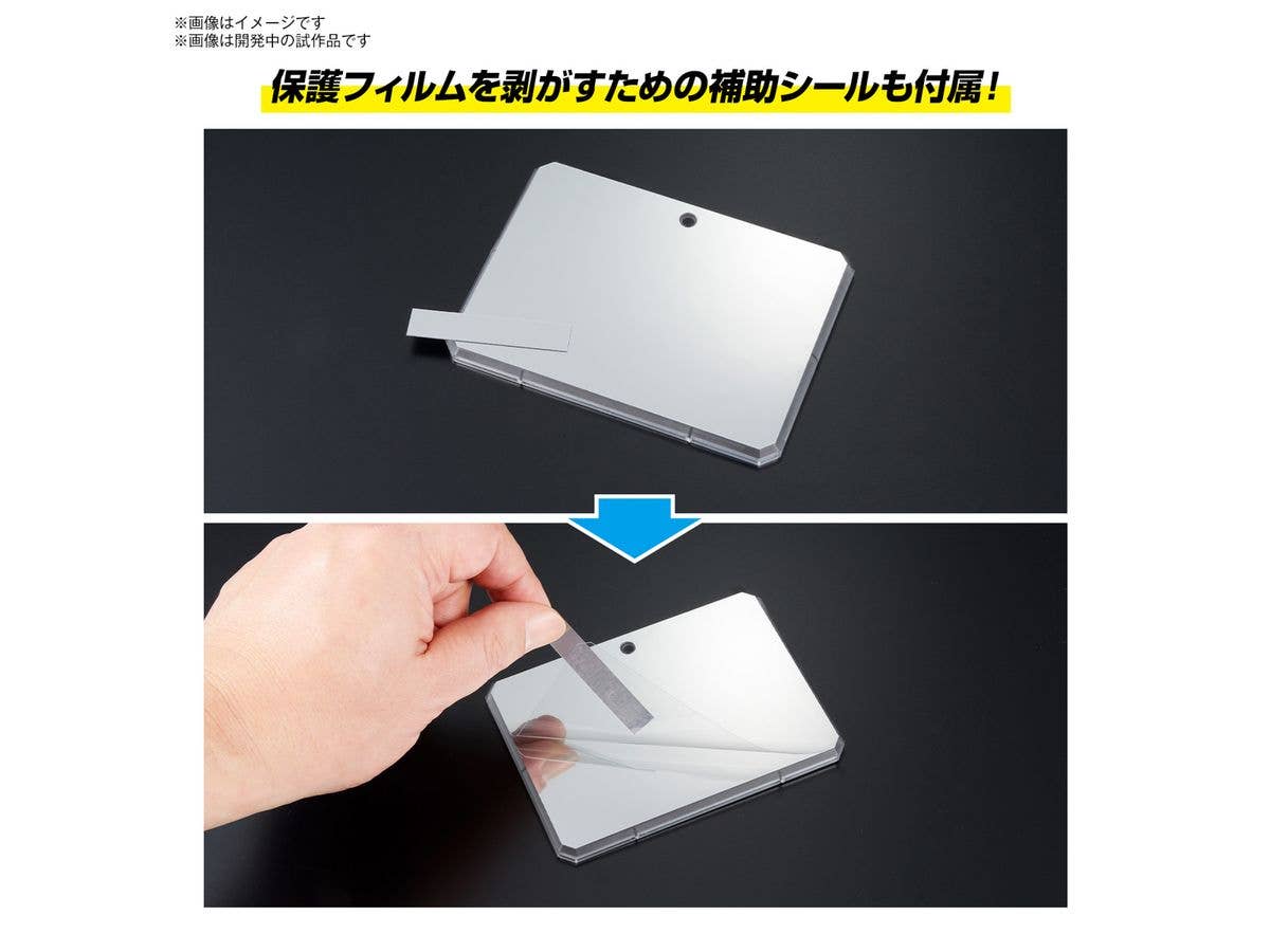 ACTION BASE 7 [CLEAR COLOR] MIRROR STICKERS SET | 4573102671578