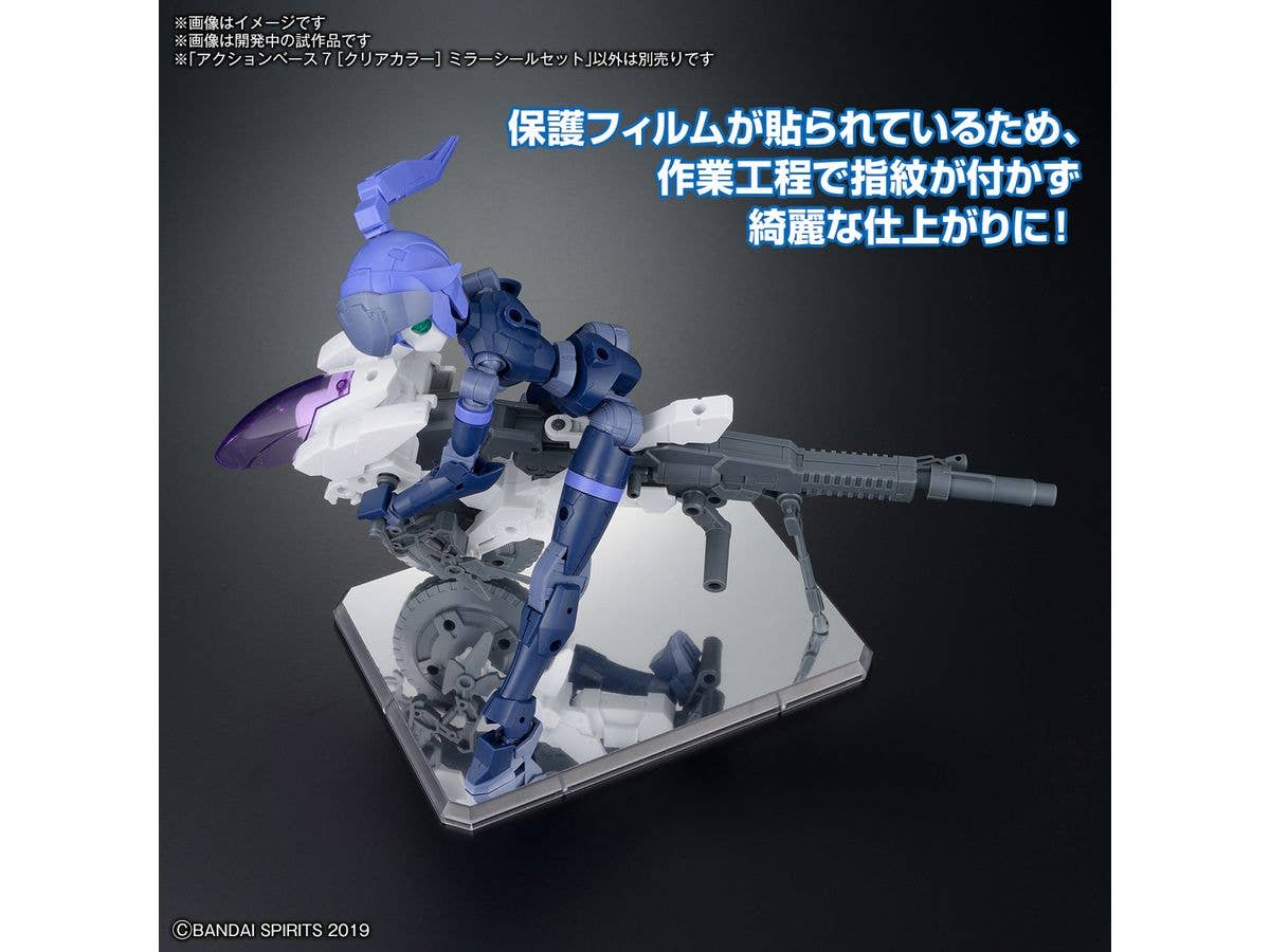ACTION BASE 7 [CLEAR COLOR] MIRROR STICKERS SET | 4573102671578