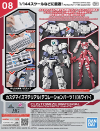 CUSTOMIZE MATERIAL (DECORATION PARTS 1 WHITE) | 4573102671660