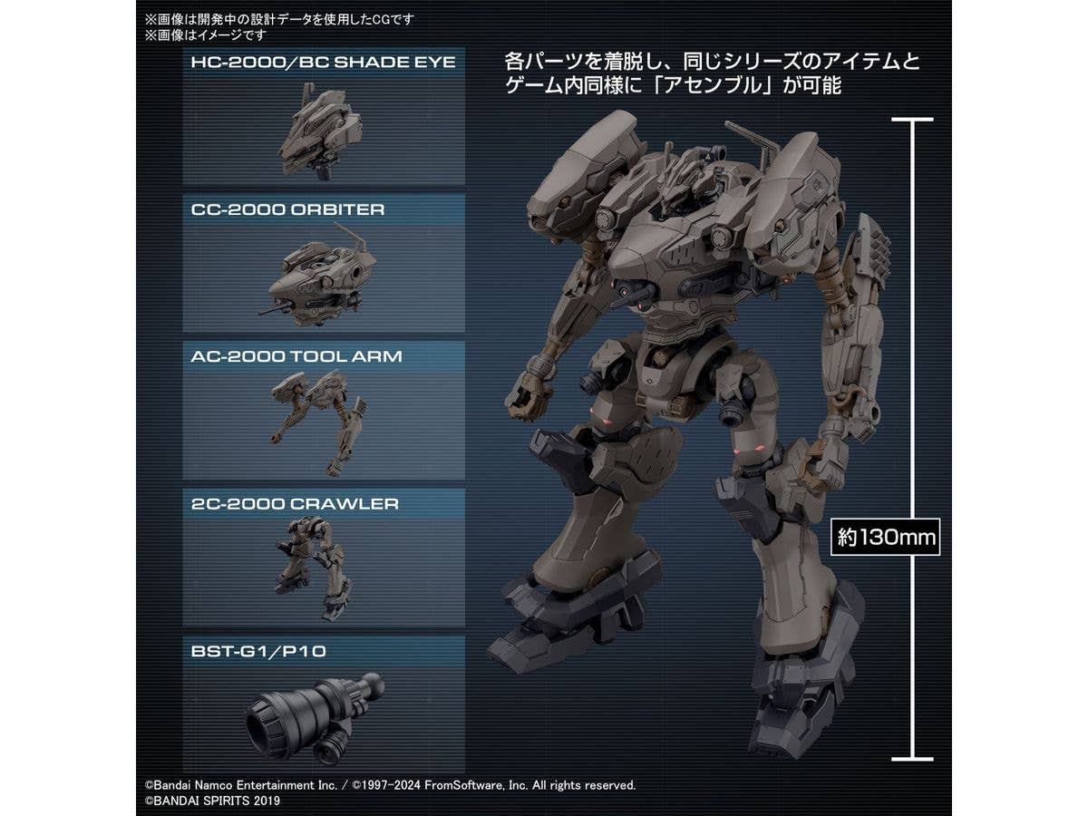 30MM ARMORED CORE Ⅵ FIRES OF RUBICON RaD CC-2000 ORBITER NIGHTFALL | 4573102671684