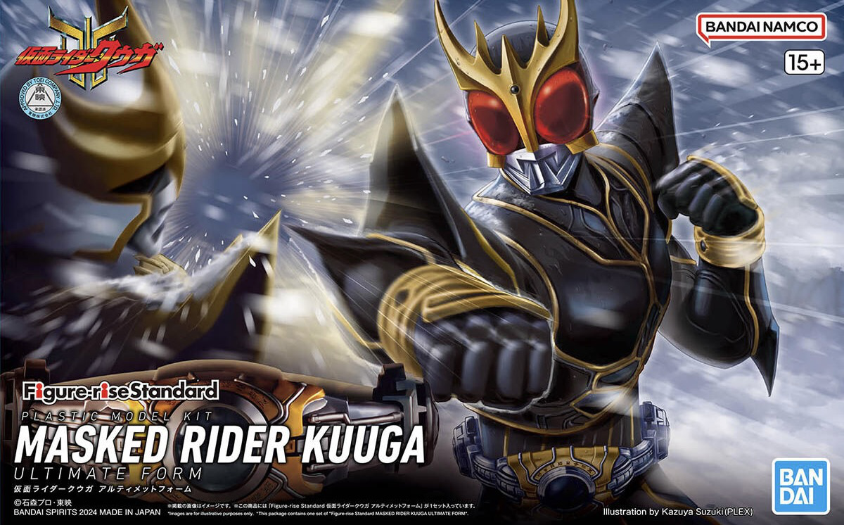Figure-rise Standard MASKED RIDER KUUGA ULTIMATE FORM | 4573102671721