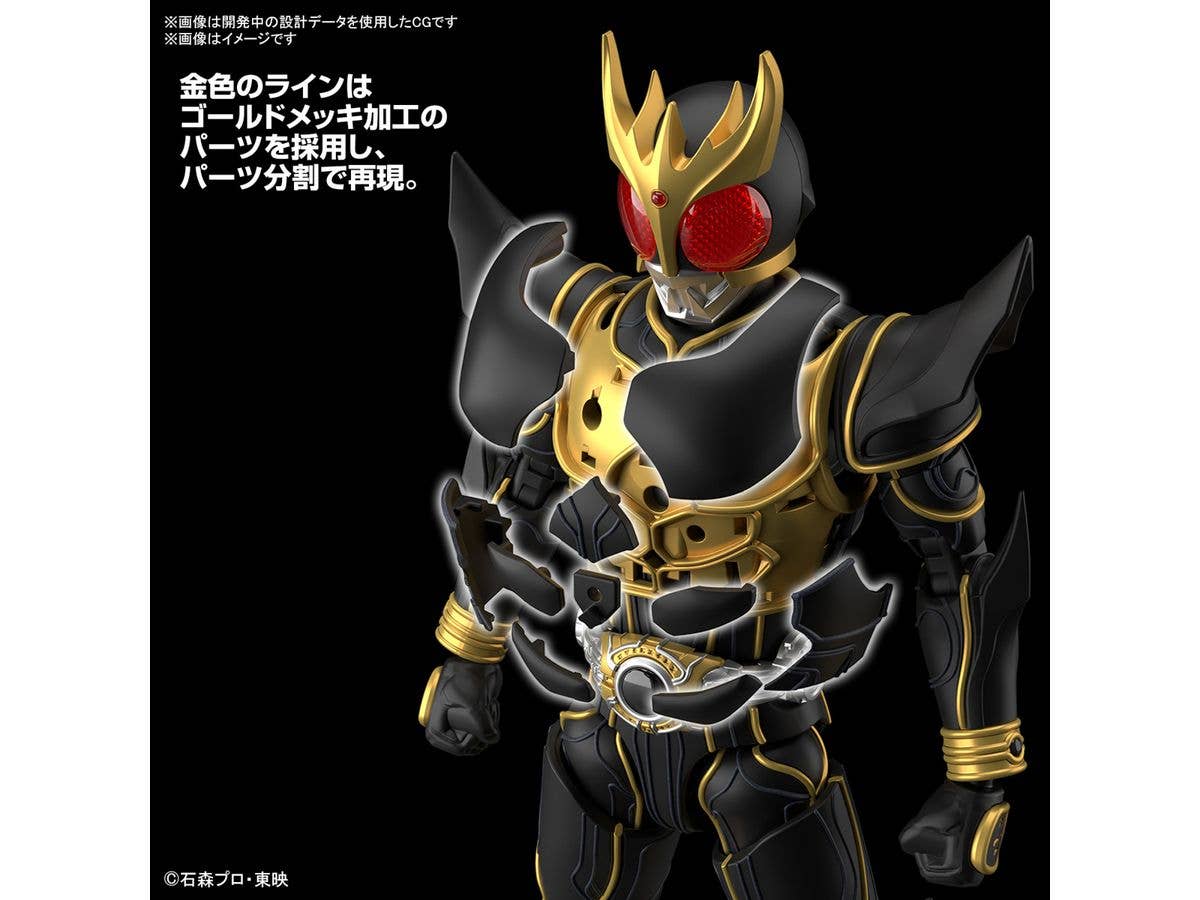 Figure-rise Standard MASKED RIDER KUUGA ULTIMATE FORM | 4573102671721