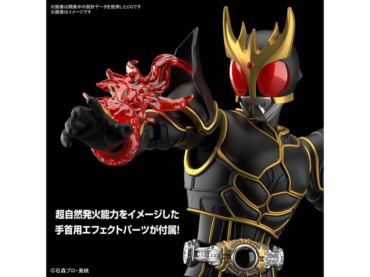 BANDAI Hobby Figure-rise Standard MASKED RIDER KUUGA