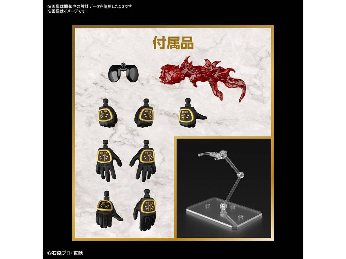 Figure-rise Standard MASKED RIDER KUUGA ULTIMATE FORM | 4573102671721