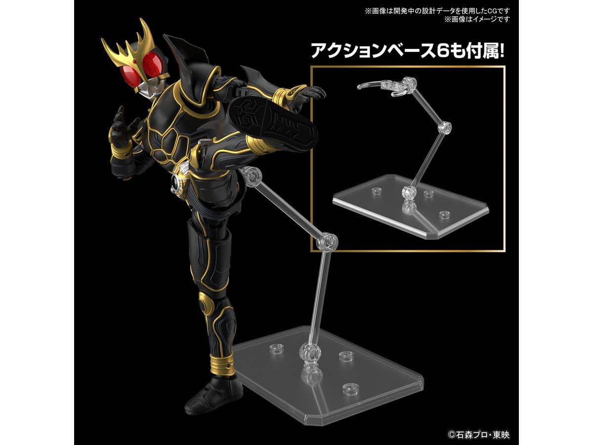 Figure-rise Standard MASKED RIDER KUUGA ULTIMATE FORM | 4573102671721