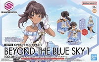 30MS OPTION BODY PARTS BEYOND THE BLUE SKY 1 [COLOR C] | 4573102671745