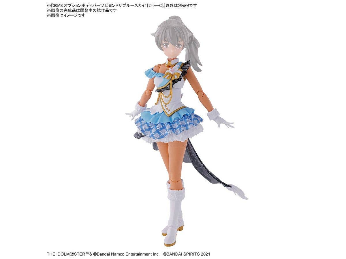 30MS OPTION BODY PARTS BEYOND THE BLUE SKY 1 [COLOR C] | 4573102671745
