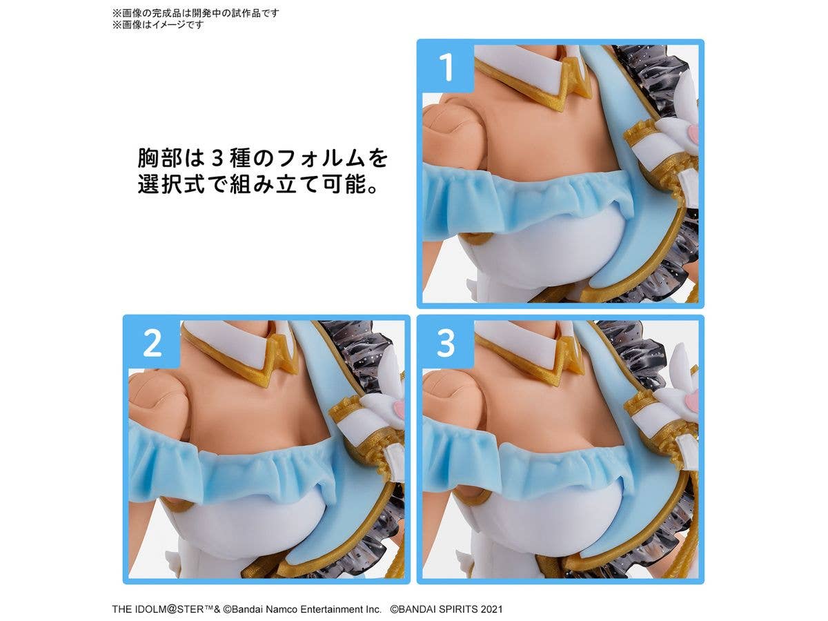 30MS OPTION BODY PARTS BEYOND THE BLUE SKY 1 [COLOR C] | 4573102671745