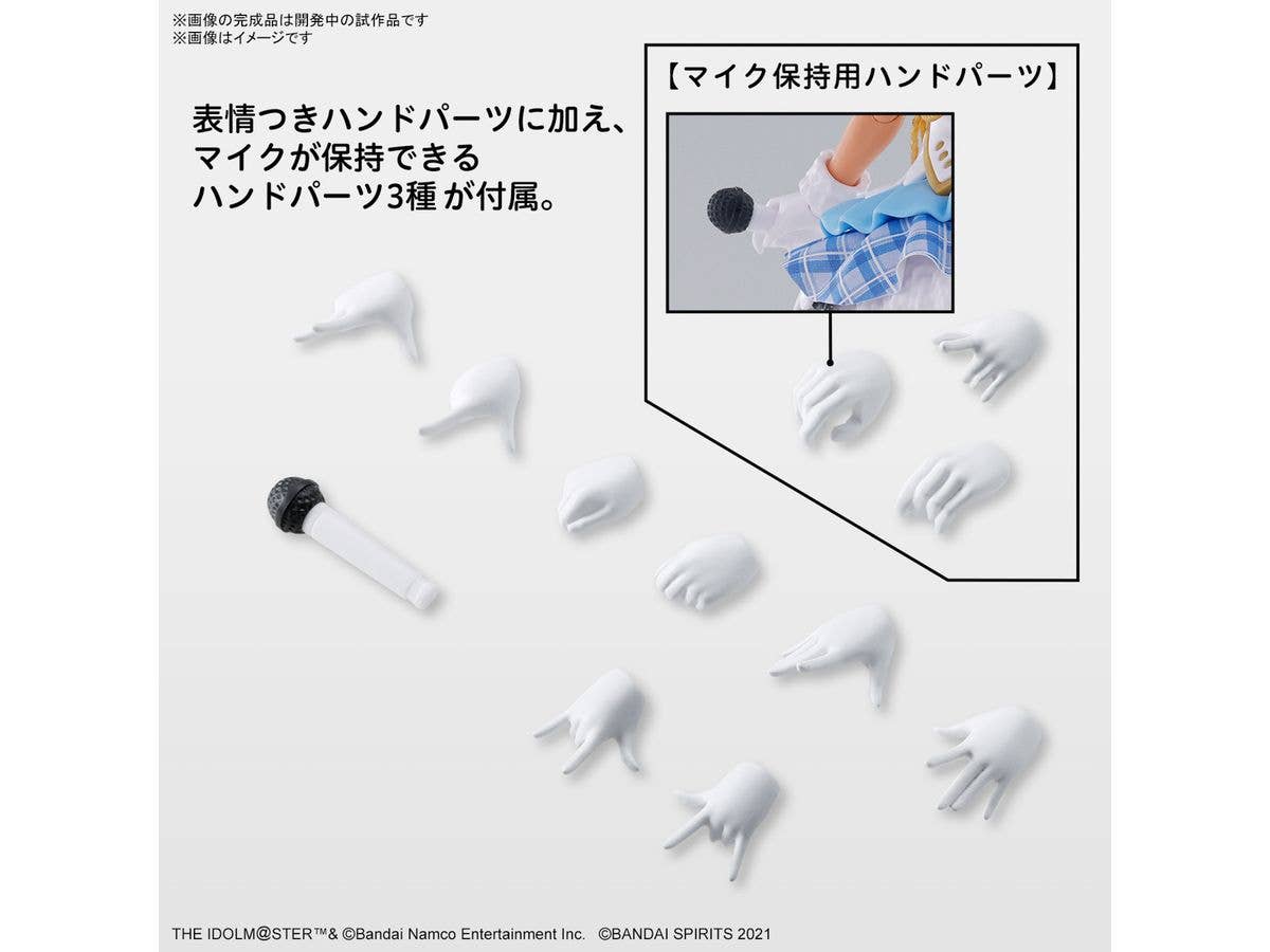 30MS OPTION BODY PARTS BEYOND THE BLUE SKY 1 [COLOR C] | 4573102671745