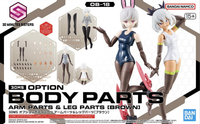 30MS OPTION BODY PARTS ARM PARTS & LEG PARTS [BROWN] | 4573102671752