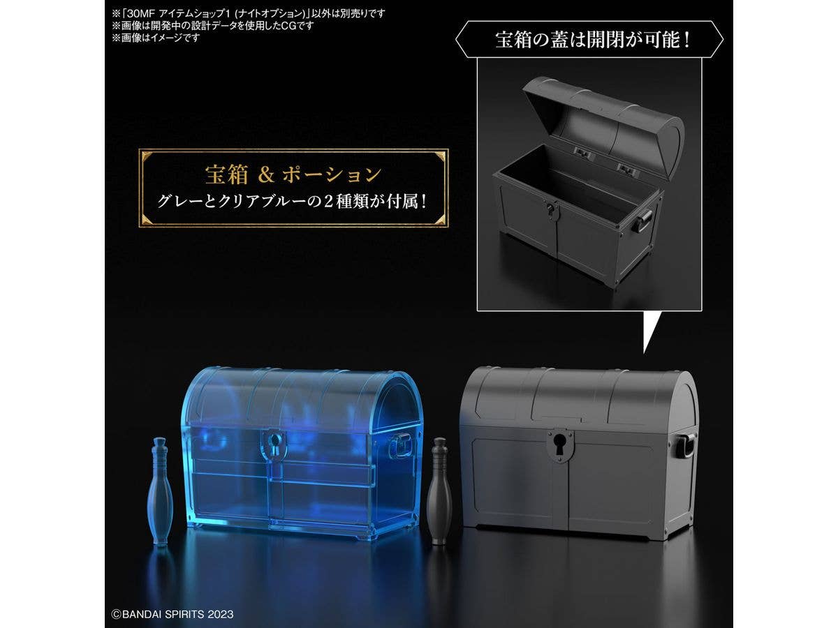 30 Minutes Label 30MF ITEM SHOP 1 (KNIGHT OPTION) Model Kit