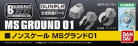 Builders Parts HD - 1/144 MS Ground 01 | 4573102672322