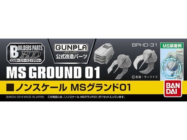 Builders Parts HD - 1/144 MS Ground 01 | 4573102672322