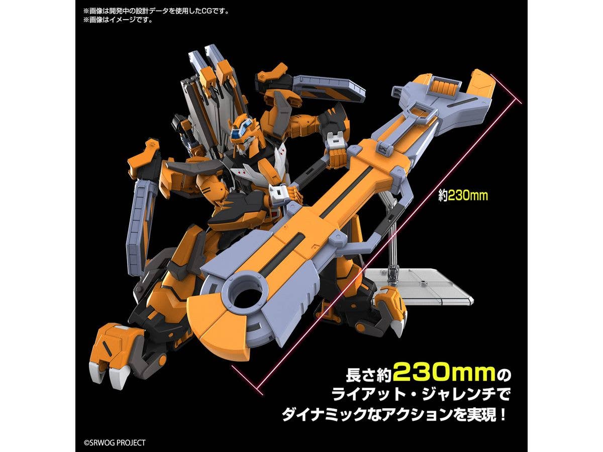 HG GUNLEON | 4573102674159