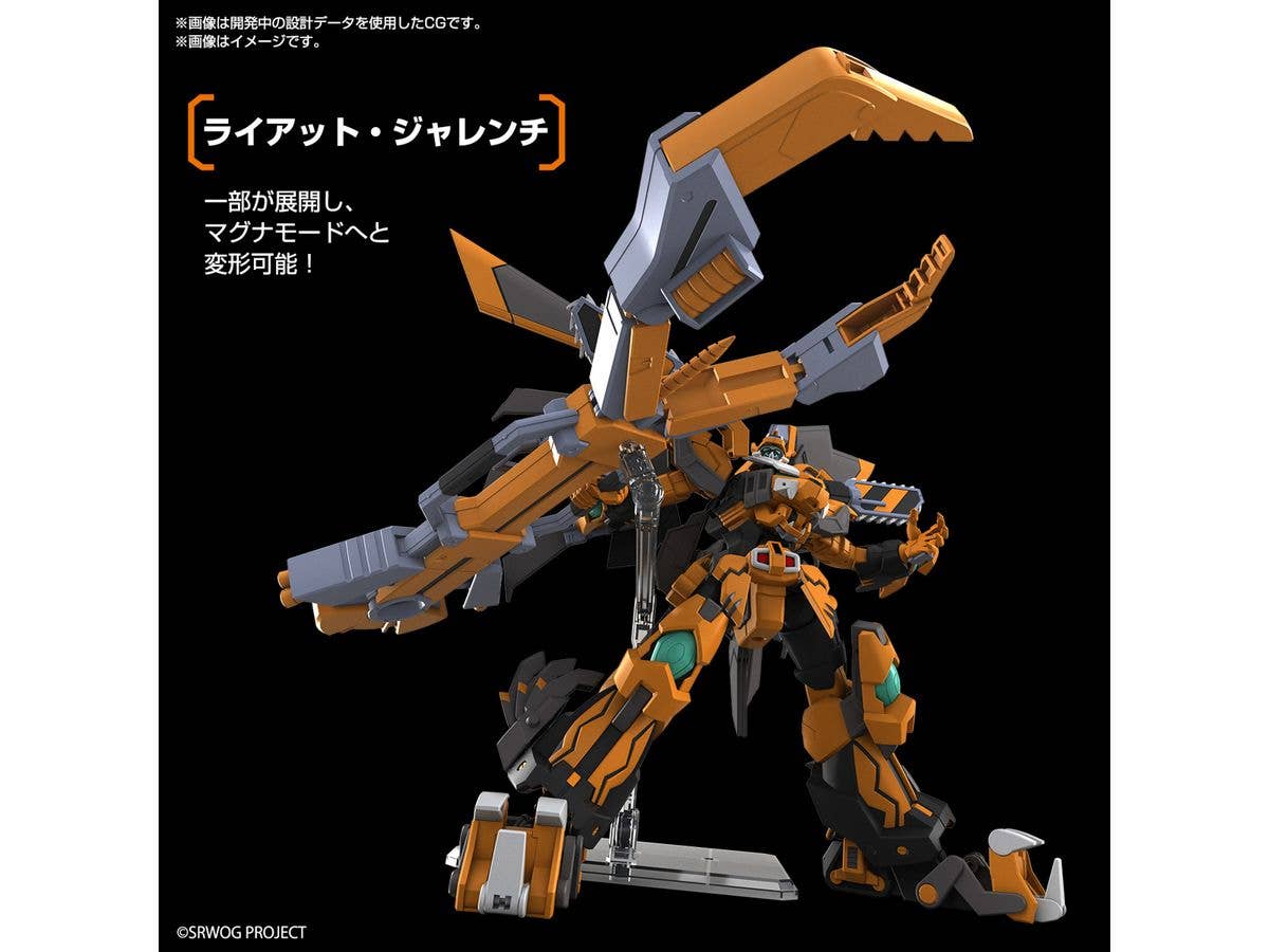 HG GUNLEON | 4573102674159