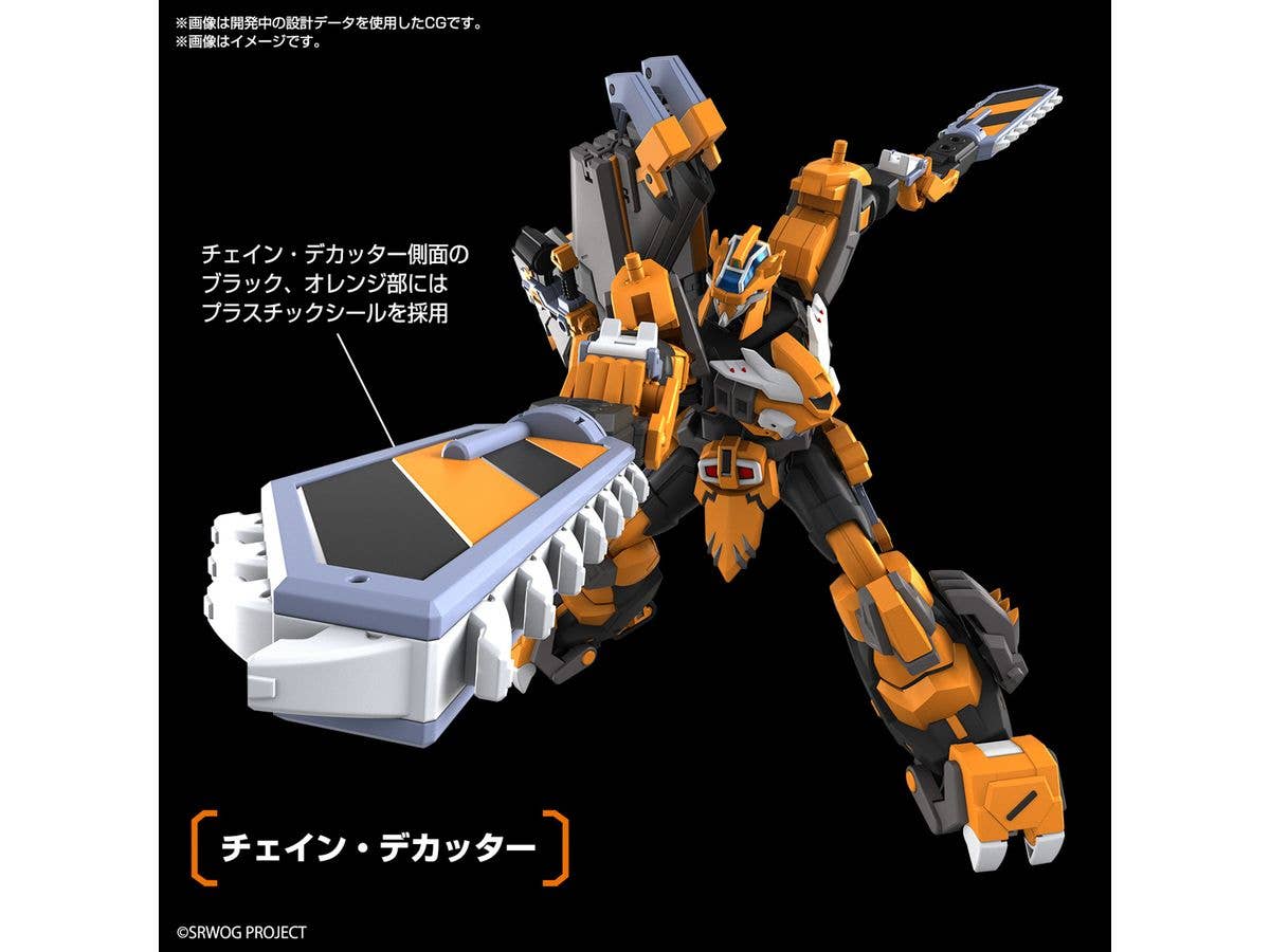 HG GUNLEON | 4573102674159