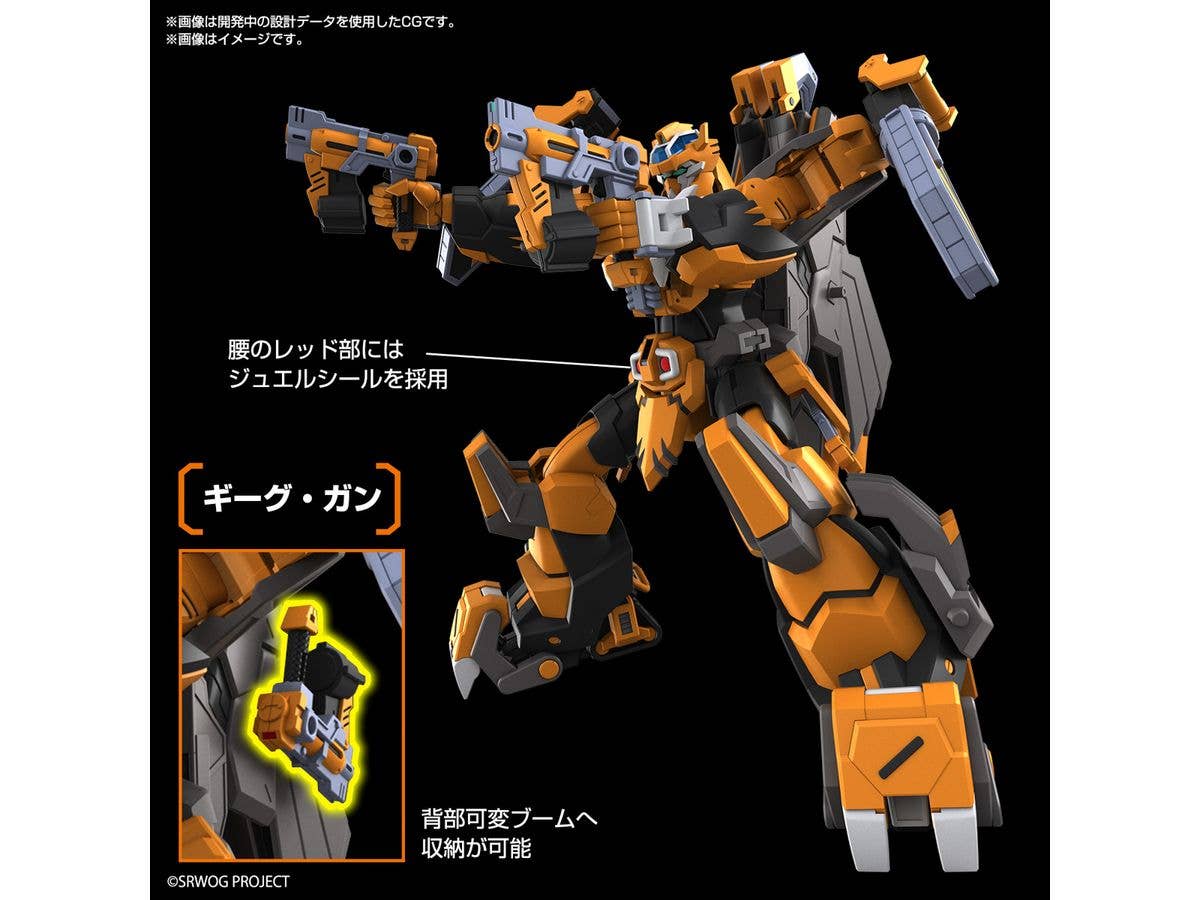 HG GUNLEON | 4573102674159