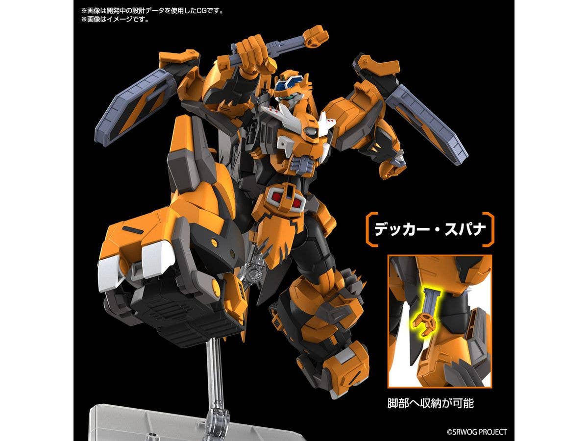 HG GUNLEON | 4573102674159