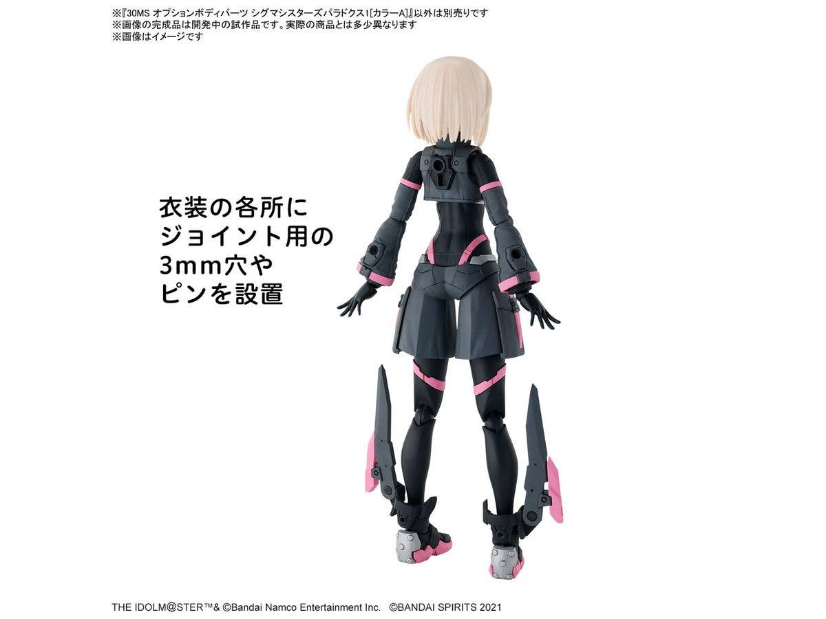 30MS OPTION BODY PARTS SIGMA SISTERS PARADOX 1 [COLOR A] | 4573102674180