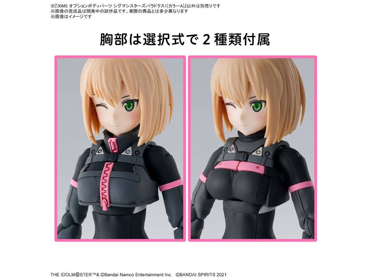 Jual 30MS Option Body Parts Sigma Sisters Paradox 1 Color A Bandai Jual 30MS Option Body Parts Sigma Sisters Paradox 1 Color A Bandai