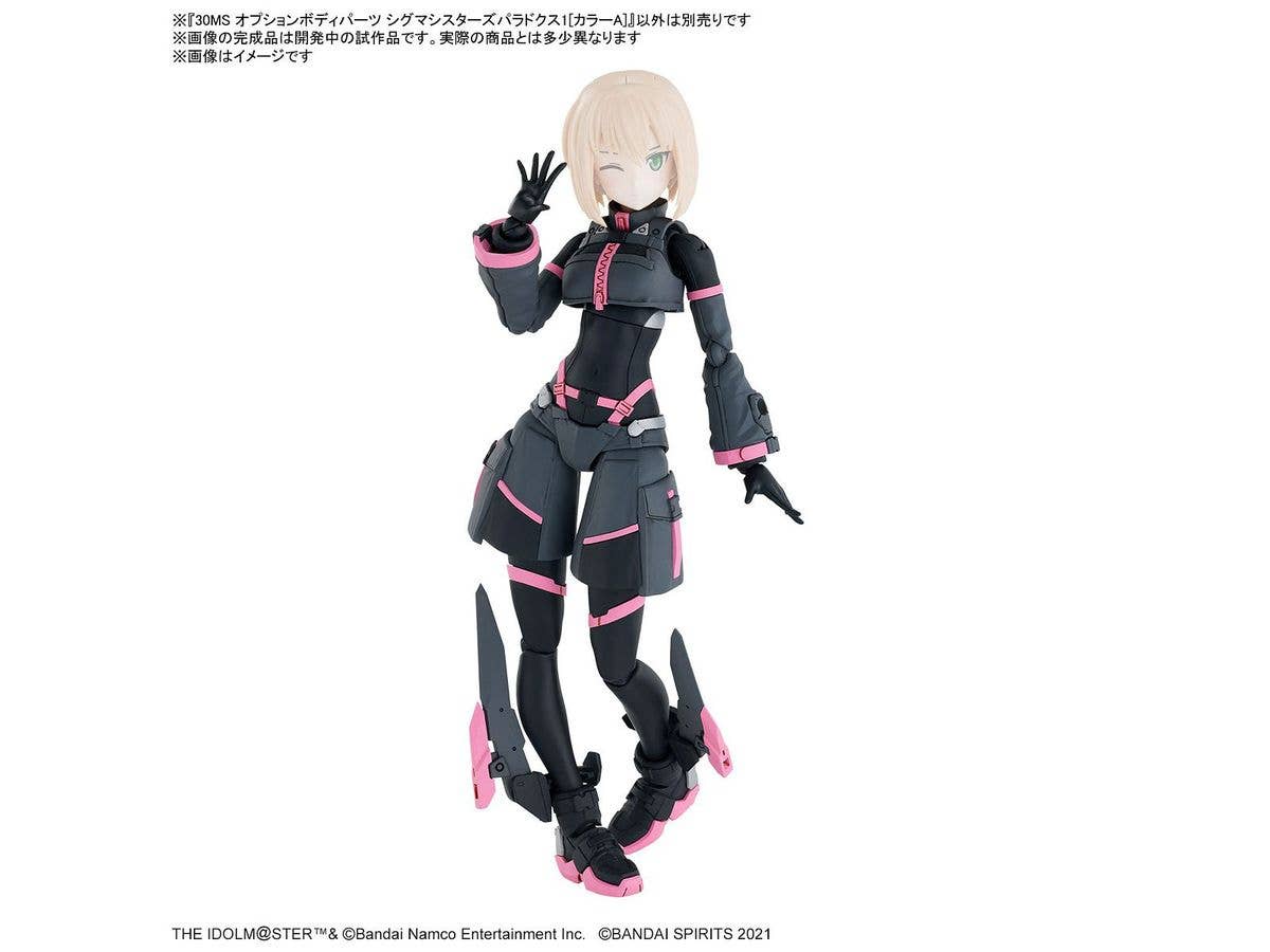 30MS OPTION BODY PARTS SIGMA SISTERS PARADOX 1 [COLOR A] | 4573102674180
