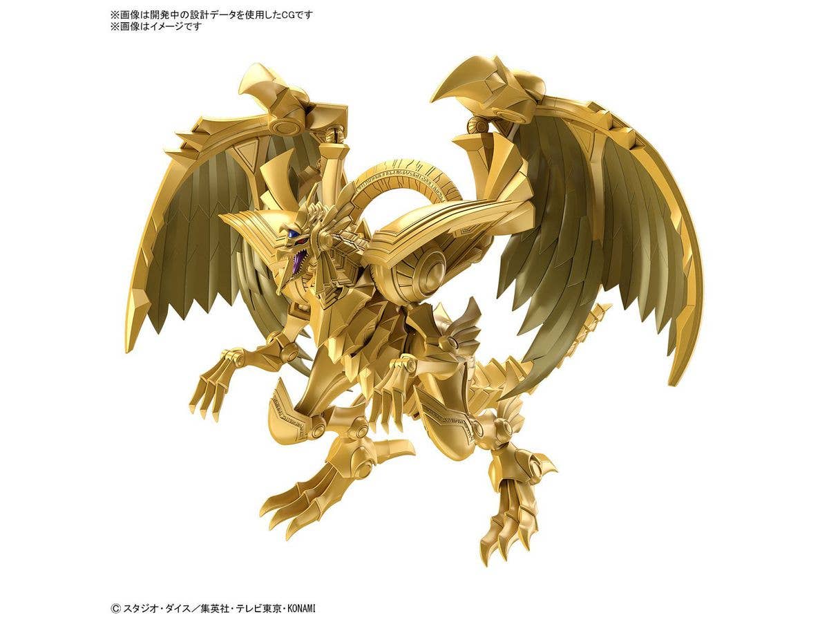 特撮 BANDAI EGYPTIAN GOD THEWINGED DRAGONOFRA Ichibansho Figure - Yu-Gi-Oh! - The Winged Dragon of Ra