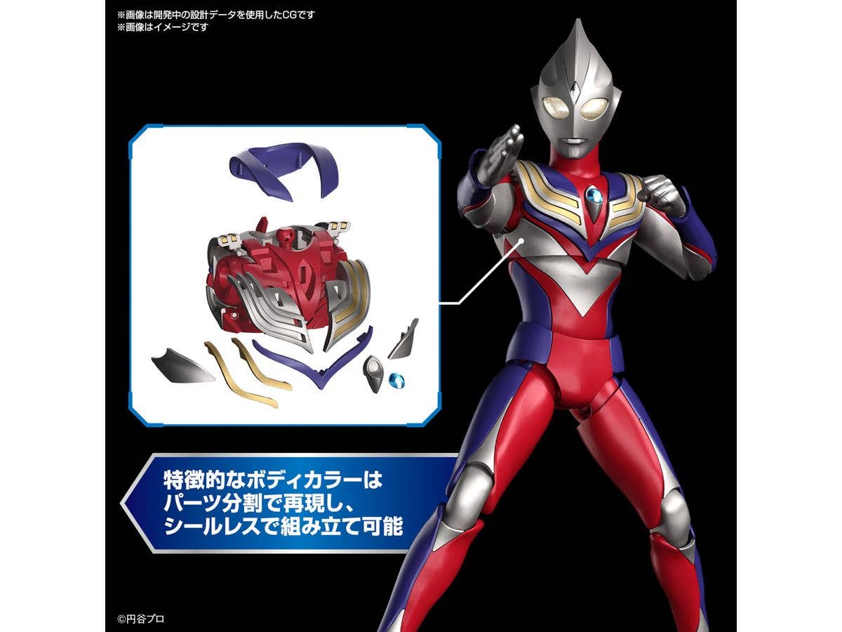 Figure-rise Standard ULTRAMAN TIGA MULTI TYPE | 4573102674210