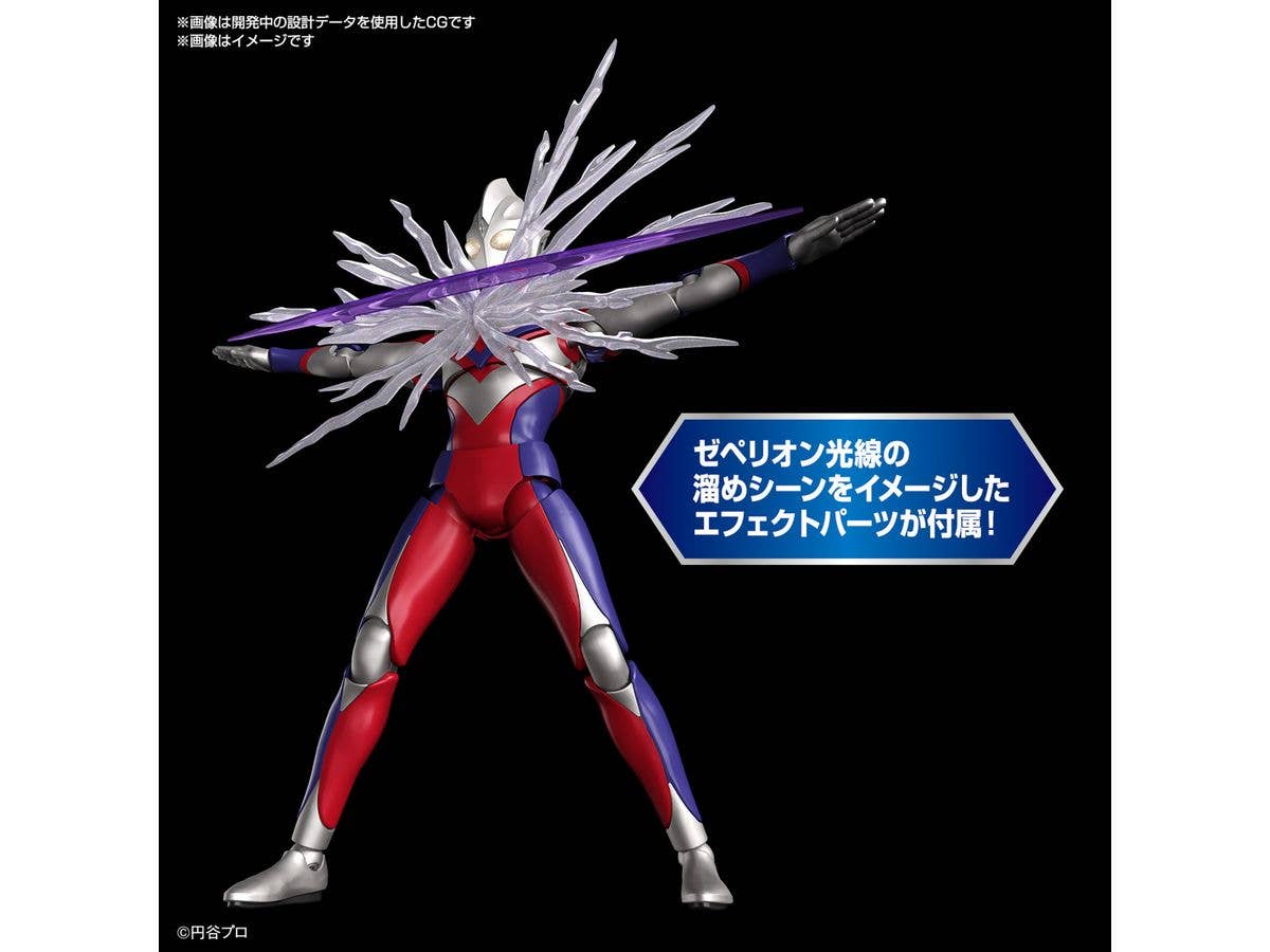 Figure-rise Standard ULTRAMAN TIGA MULTI TYPE | 4573102674210