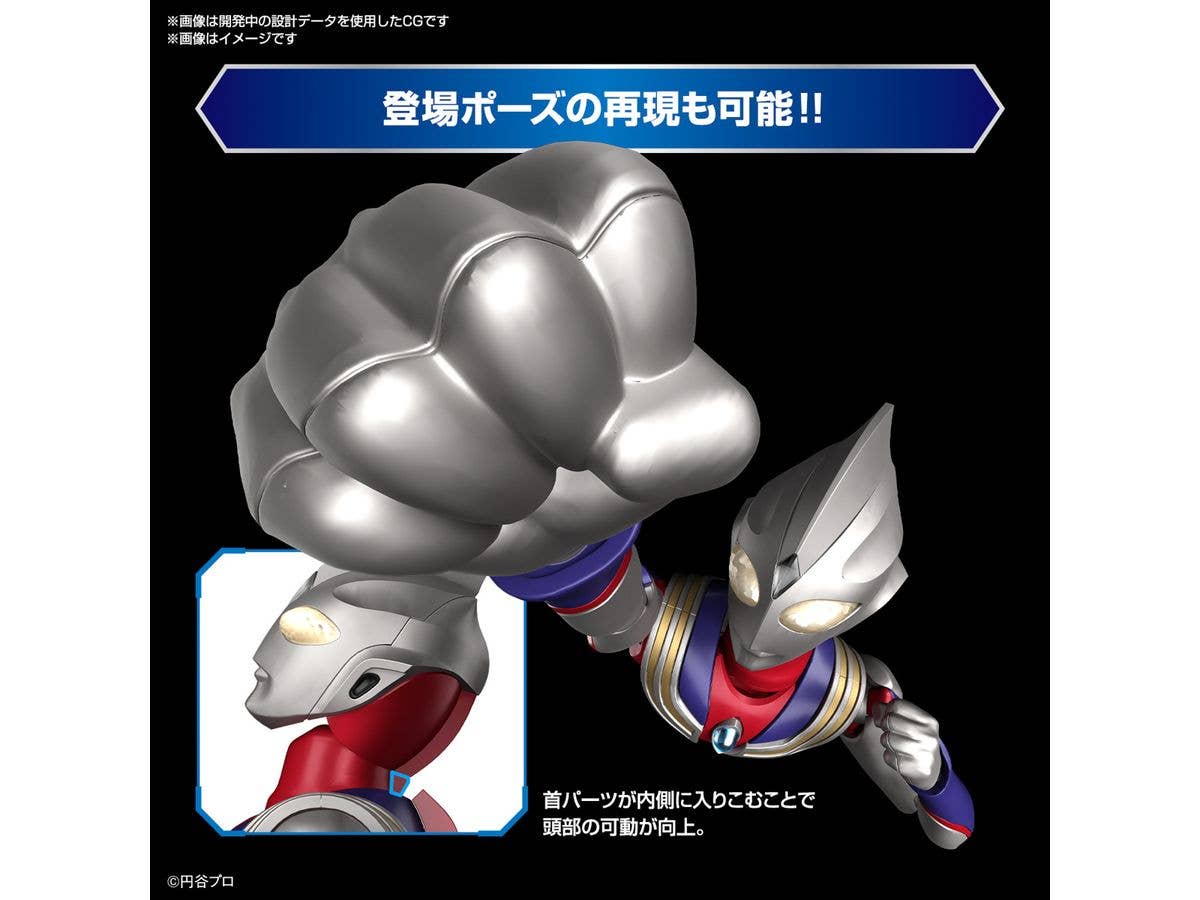 Figure-rise Standard ULTRAMAN TIGA MULTI TYPE | 4573102674210