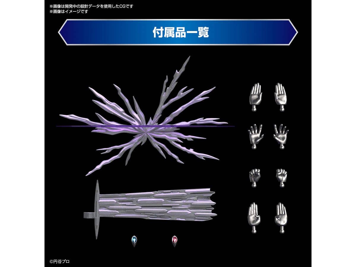 Figure-rise Standard ULTRAMAN TIGA MULTI TYPE | 4573102674210