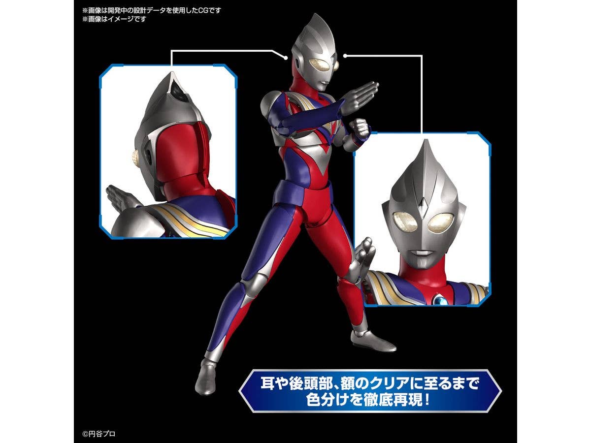 Figure-rise Standard ULTRAMAN TIGA MULTI TYPE | 4573102674210