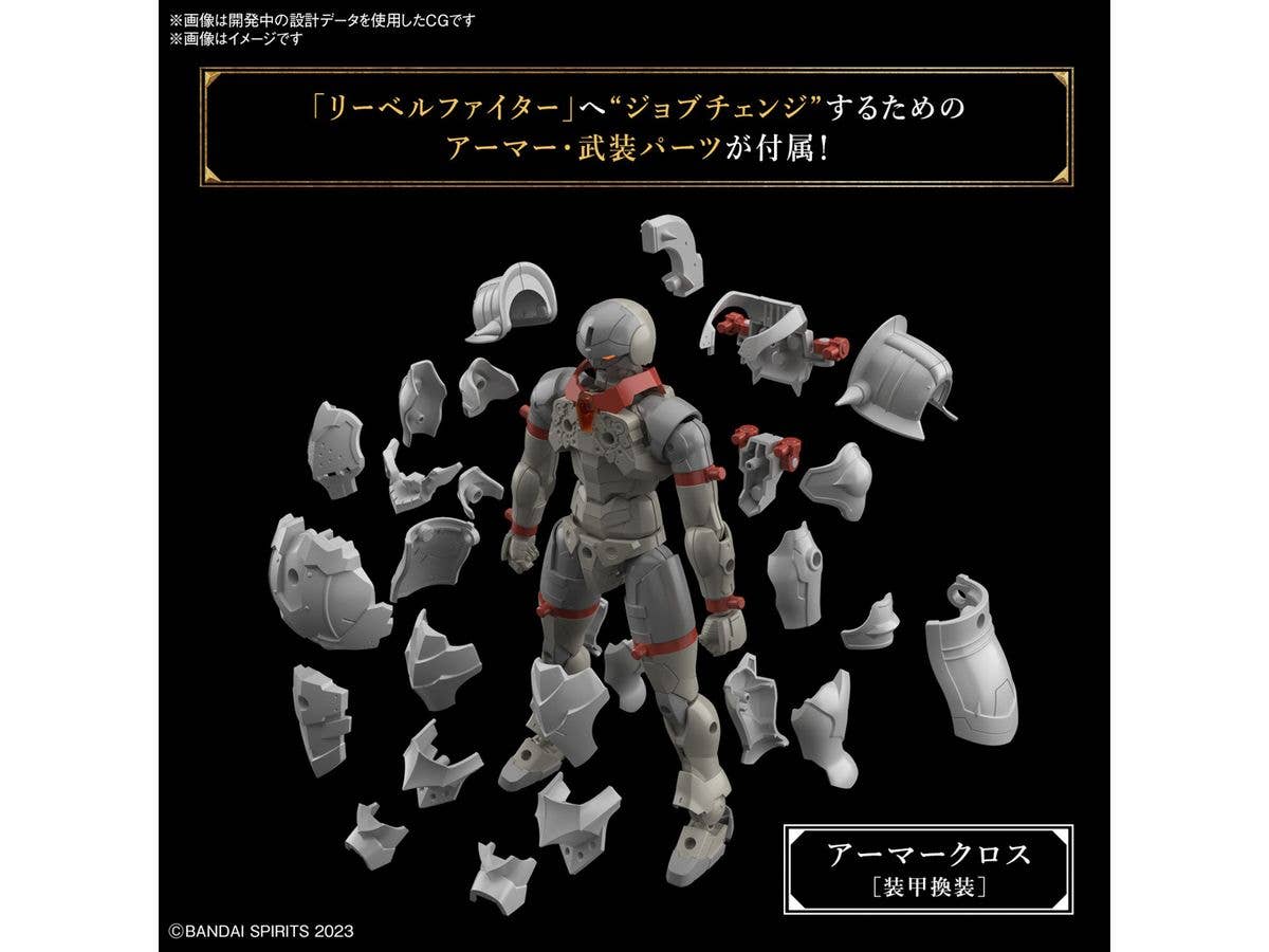 30MF LIBER FIGHTER | 4573102674241