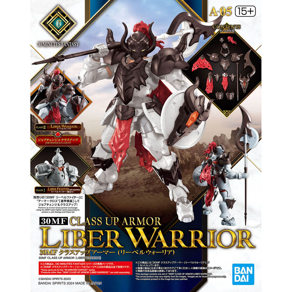 BANDAI Hobby 30MF CLASS UP ARMOR (LIBER WARRIOR)(4573102674258)|P